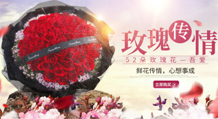 重庆潼南区上和镇鲜花速递